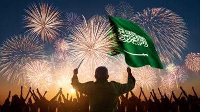 اليوم الوطني السعودي 2024.. أجمل الرسائل والعبارات لتهنئة الأهل والأصدقاء 