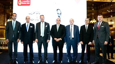 بنك مصر يكرم رؤساءه في آخر عقدين