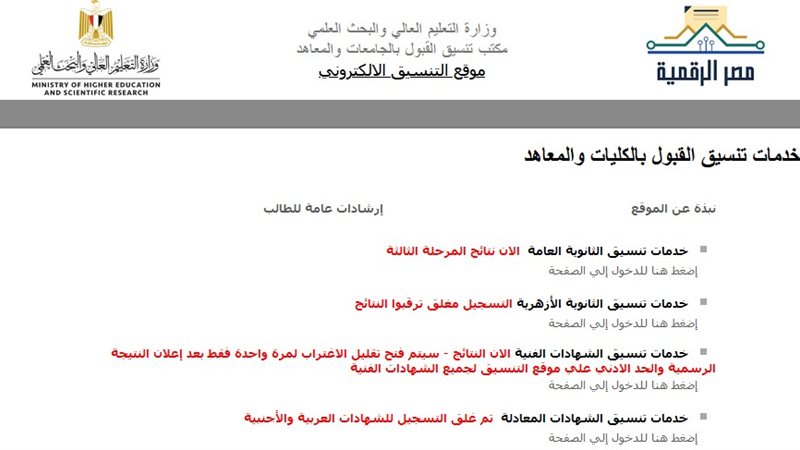 هير نيوز