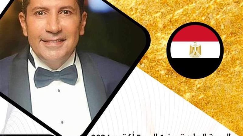 هاني رمزي