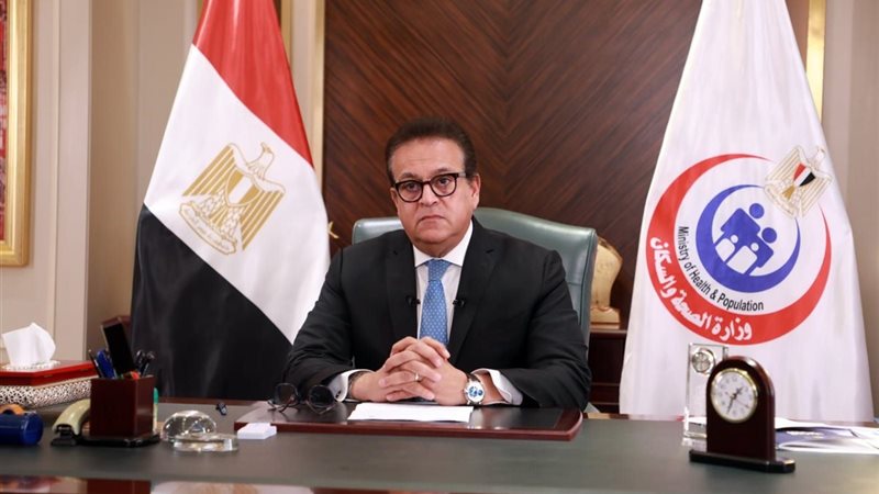 وزير الصحة