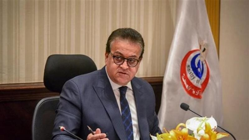 تصريحات وزير الصحة
