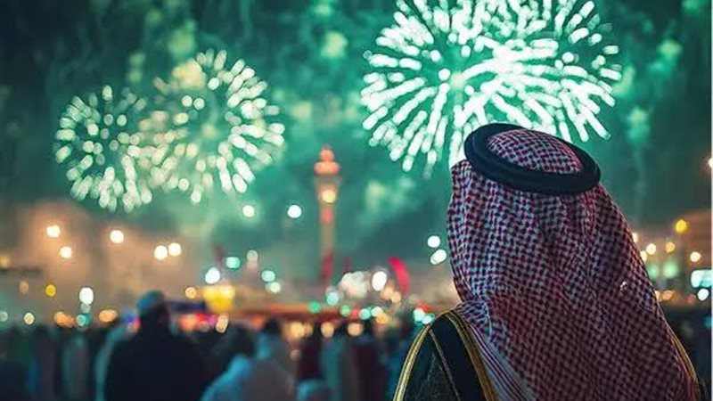 اليوم الوطني السعودي
