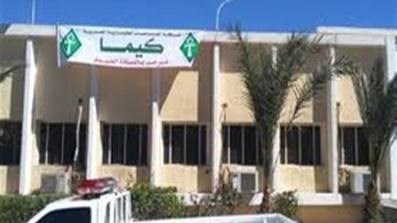 هير نيوز