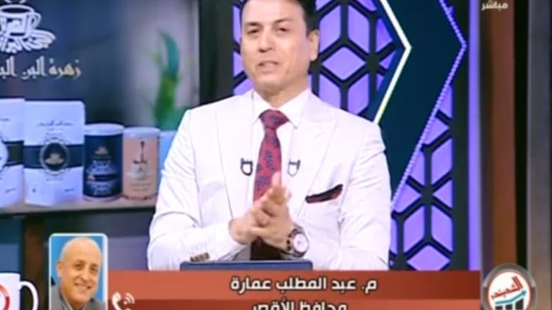 هير نيوز