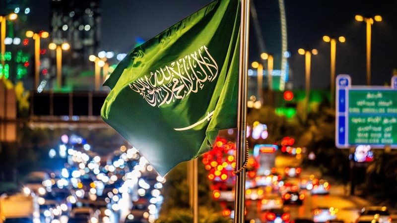 اليوم الوطني السعودي