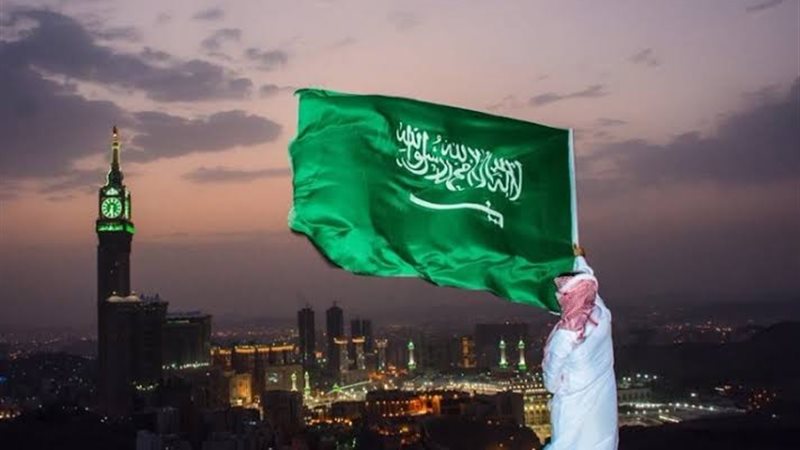 اليوم الوطني السعودي