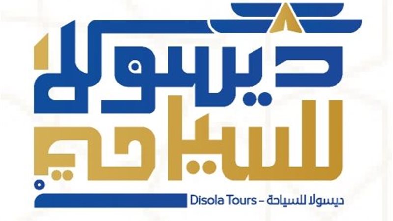 هير نيوز