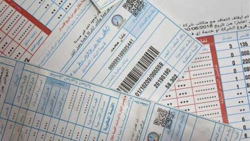 الكهرباء