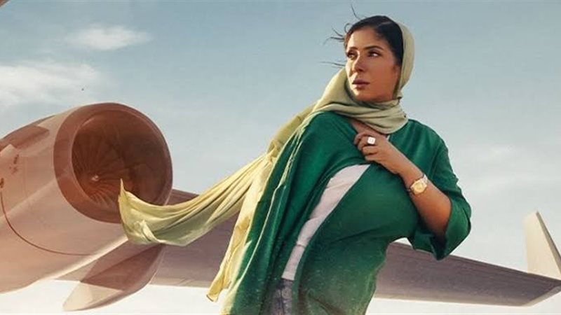 رحلة 404 بطولة منى