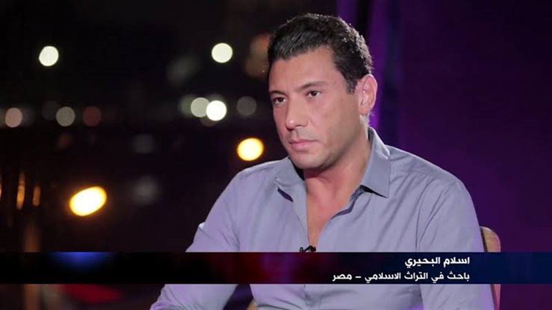 إسلام البحيري