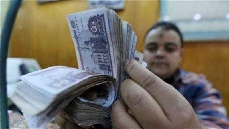 موعد صرف مرتبات شهر
