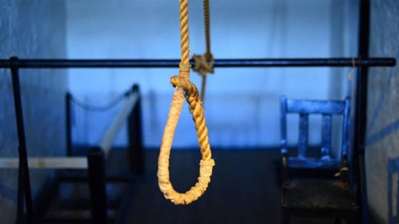 إعدام ربة منزل قتلت