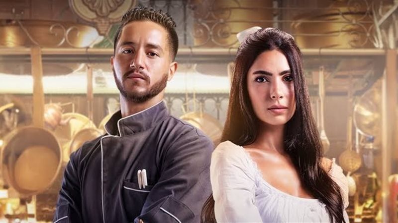 مسلسل مطعم الحبايب