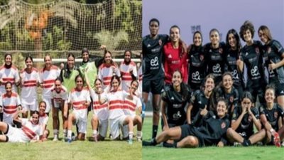 المواجهة الأولى في التاريخ.. موعد قمة سيدات الأهلي والزمالك في الدوري المصري