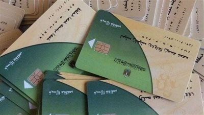 7 خطوات لتحديث بطاقة التموين أون لاين 