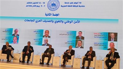 نائب رئيس جامعة القاهرة يشارك في المؤتمر الدولي العاشر للغة العربية بدبي