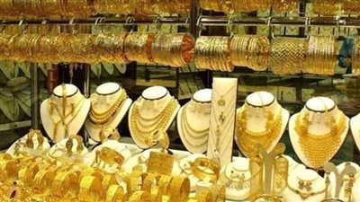 أسعار الذهب اليوم السبت 5-10-2024