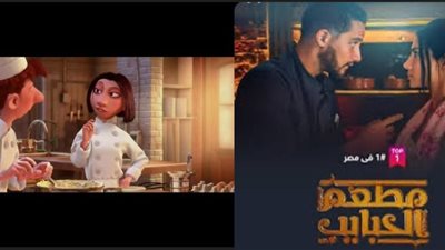 أحمد مالك يكشف مفاجأة تربط بين «مطعم الحبايب» و «الفأر الطباخ»