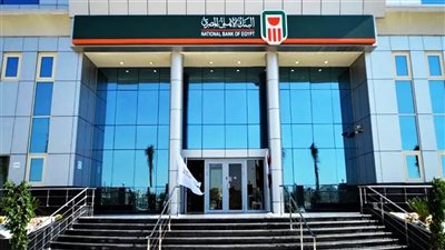 البنك الأهلي المصري الأول في السوق المصرفية المصرية والأفريقية كوكيل للتمويل
