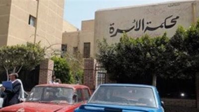 أخبرها بأنها تشبه جنية البحر.. ربة منزل ترفع دعوي خلع ضد زوجها