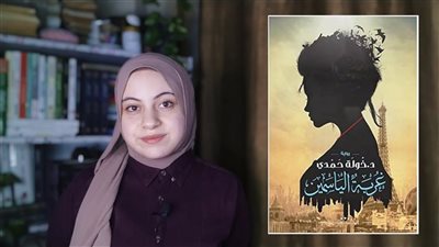 خولة حمدي | كاتبة تونسية وضعت بصمة لامعة في عالم الأدب بعمرٍ مُبكّر