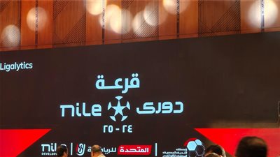 بث مباشر | قرعة الدوري المصري الممتاز 2024-2025