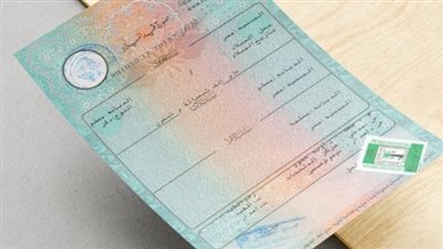 في أقل وقت ممكن.. كيف أستخرج شهادة ميلاد وما الأوراق المطلوبة؟ 