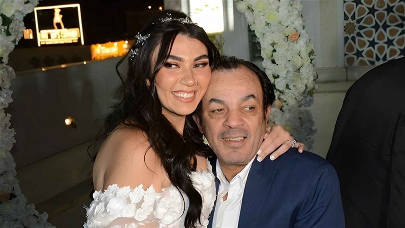 حفل زفاف ابنة علاء