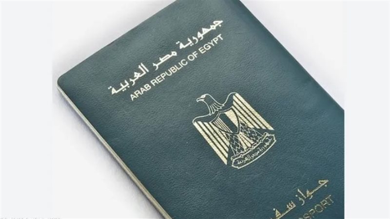 خطوات استخراج جواز