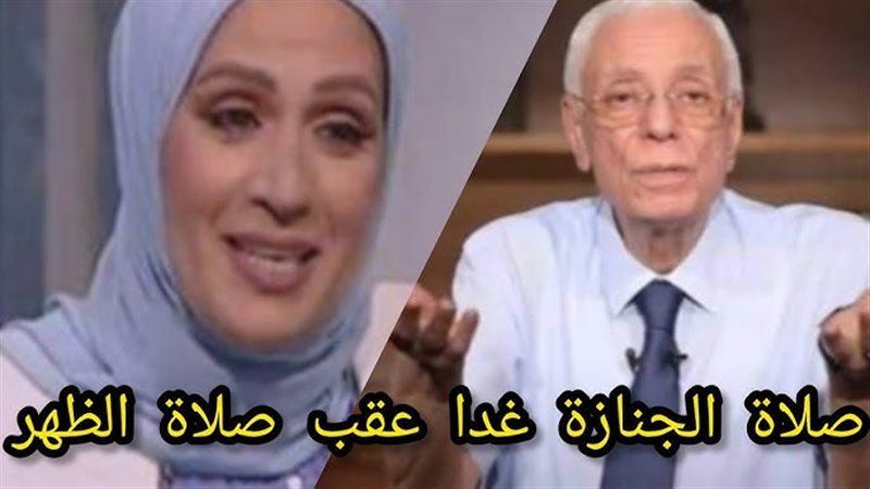 وفاة زوجة حسام موافي