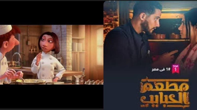 مطعم الحبايب أحمد