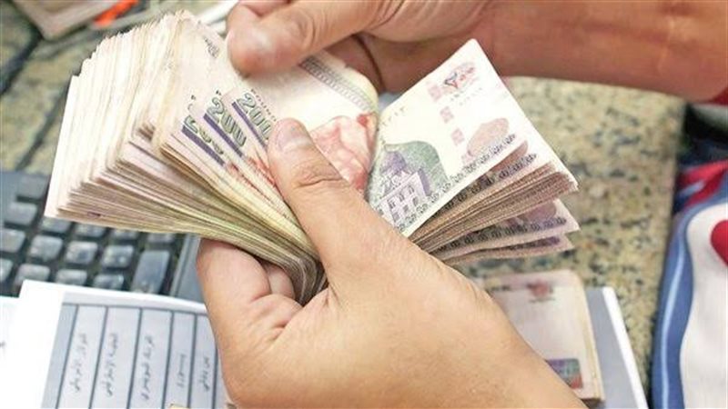 موعد صرف مرتبات شهر