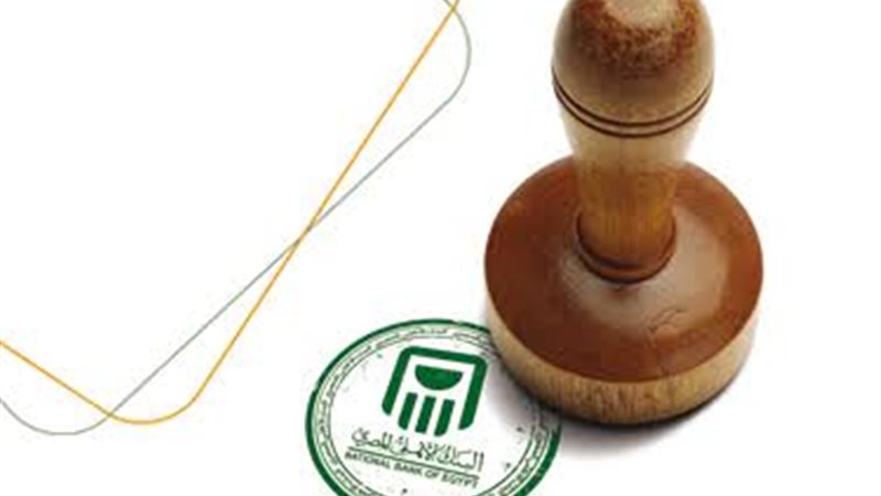 شهادات الإدخار من