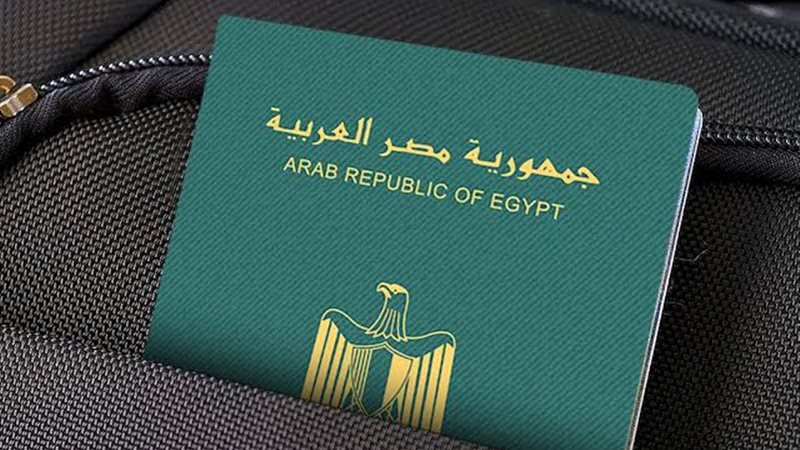 جواز سفر أونلاين