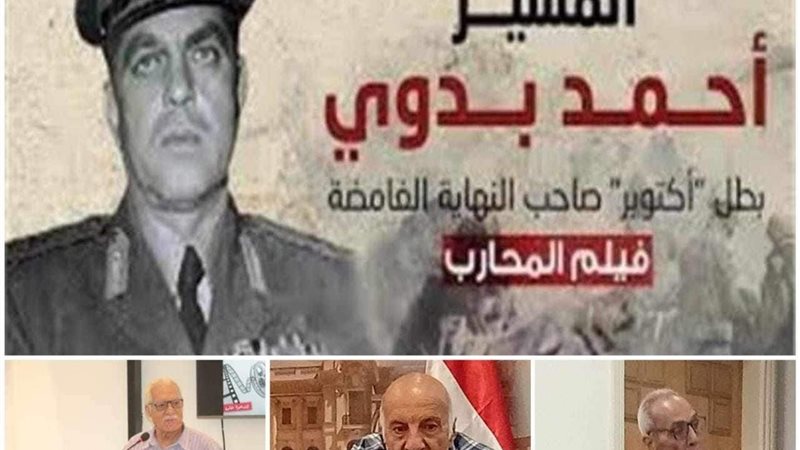 المركز القومي للسينما