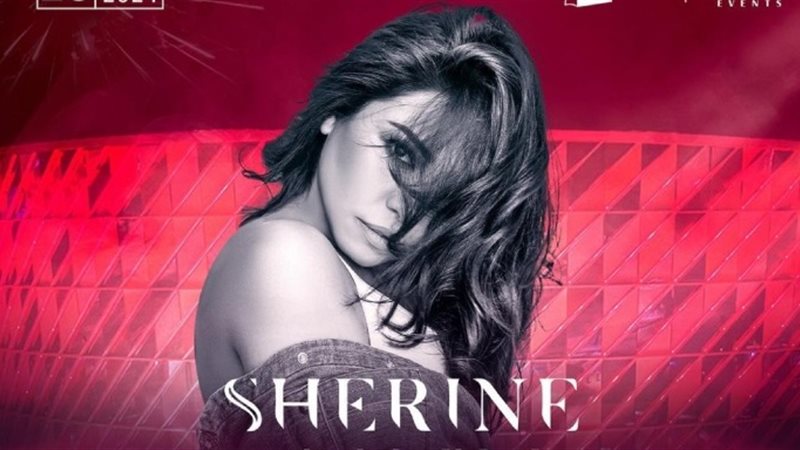شيرين عبد الوهاب