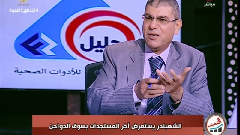 هير نيوز