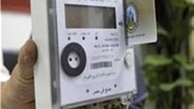 سداد فاتورة الكهرباء