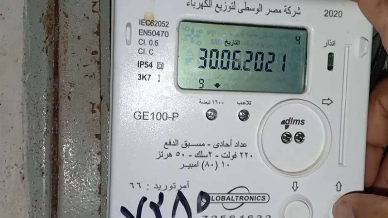 عداد الكهرباء