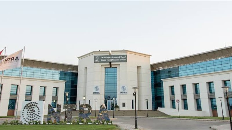 الجهاز المركزي لتنظيم