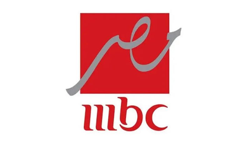 حذف mbc