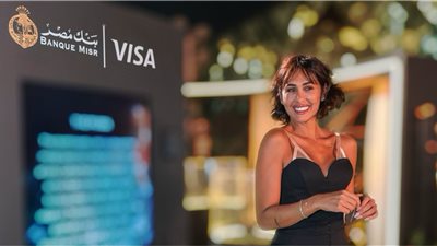 في حفل مميز بالمتحف الكبير.. «بنك مصر» و«فيزا» يطلقان بطاقة انفينت الائتمانية لتجربة مميزة لحامليها 
