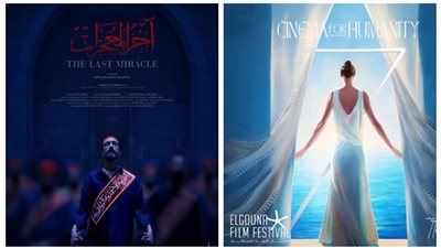 مخرج فيلم «آخر المعجزات» يخرج عن صمته  بعد منع عرضه في مهرجان الجونة