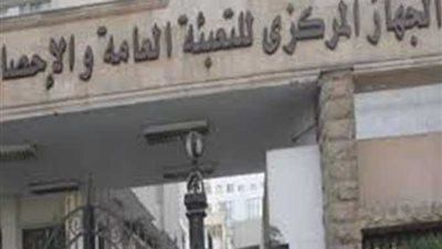 الإحصاء: 107 ملايين نسمة عدد سكان مصر بالداخل 