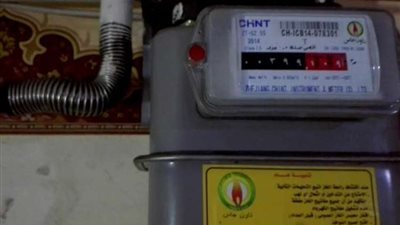 بعد الزيادة الأخيرة لأسعار الغاز الطبيعي... كم وصل سعره؟ 