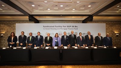 البنك التجاري الدولي يتيح تمويل مشترك 50 مليار جنيه لصالح صندوق الإسكان الاجتماعي