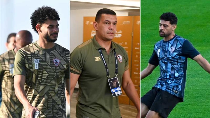 انسحاب الزمالك