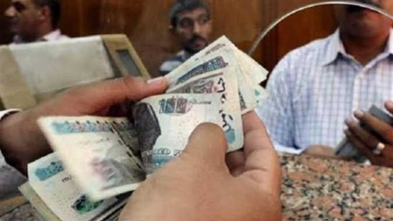 مكافاة نهاية الخدمة