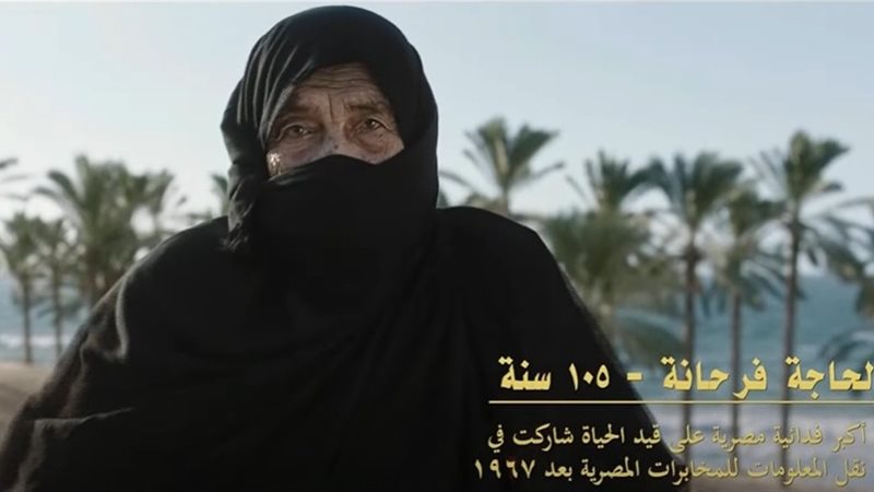 السيسي يشهد احتفالية